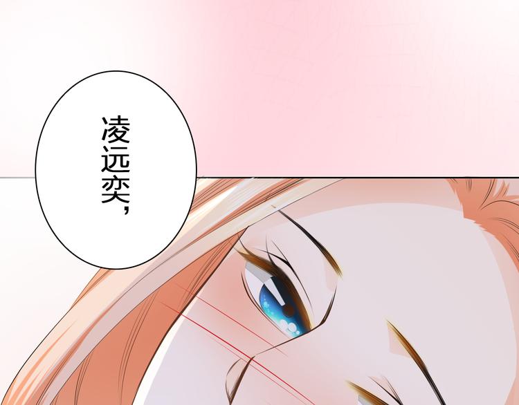 第39话 你是不是喜欢上我了？35