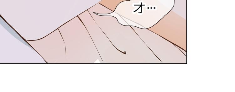 第39话 你是不是喜欢上我了？41
