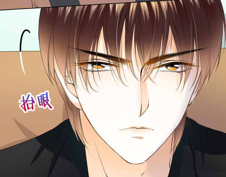 第39话 你是不是喜欢上我了？62