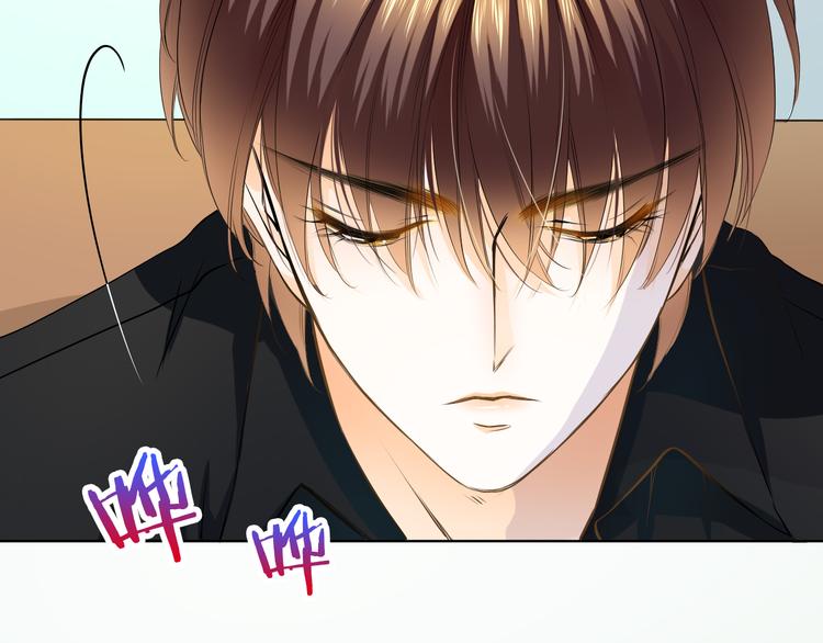 第39话 你是不是喜欢上我了？65