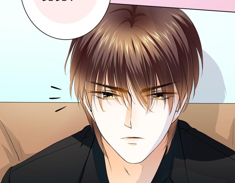 第39话 你是不是喜欢上我了？69