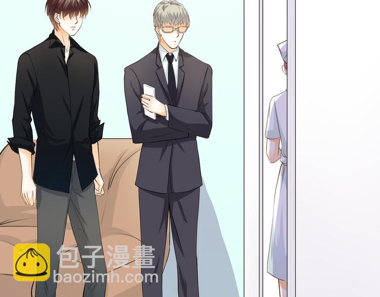 第39话 你是不是喜欢上我了？93