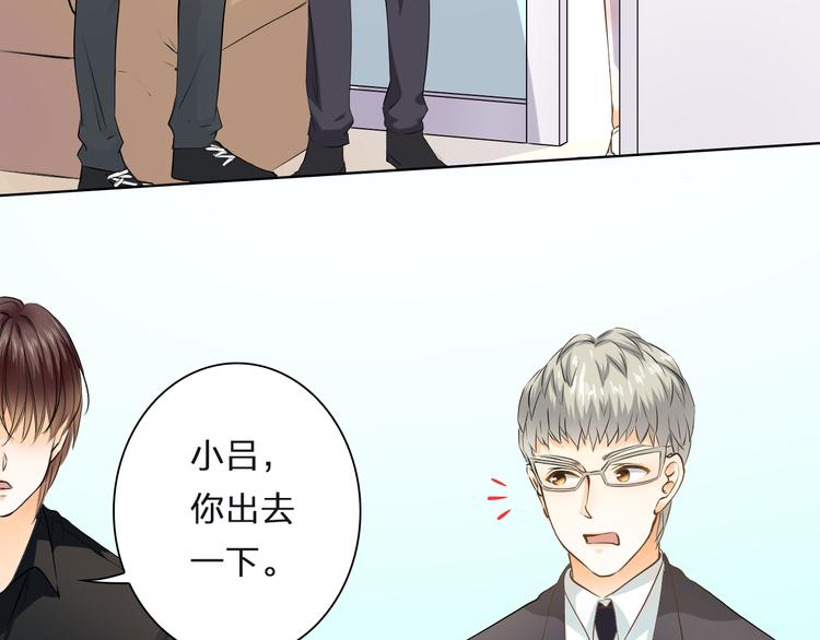 第39话 你是不是喜欢上我了？94