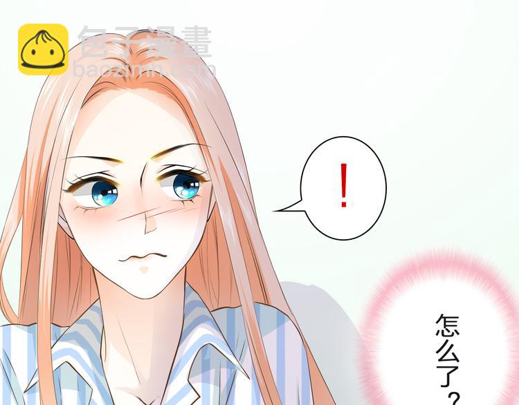 第39话 你是不是喜欢上我了？96