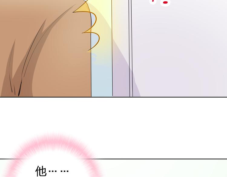 第39话 你是不是喜欢上我了？98
