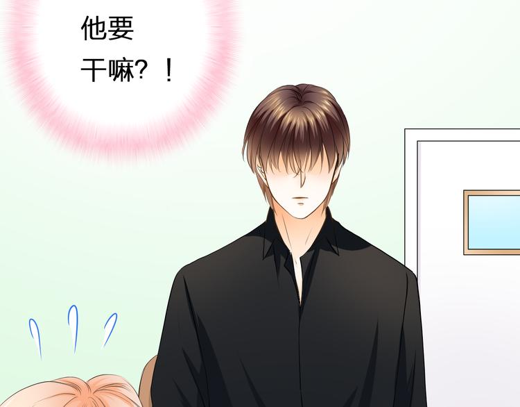 第39话 你是不是喜欢上我了？99