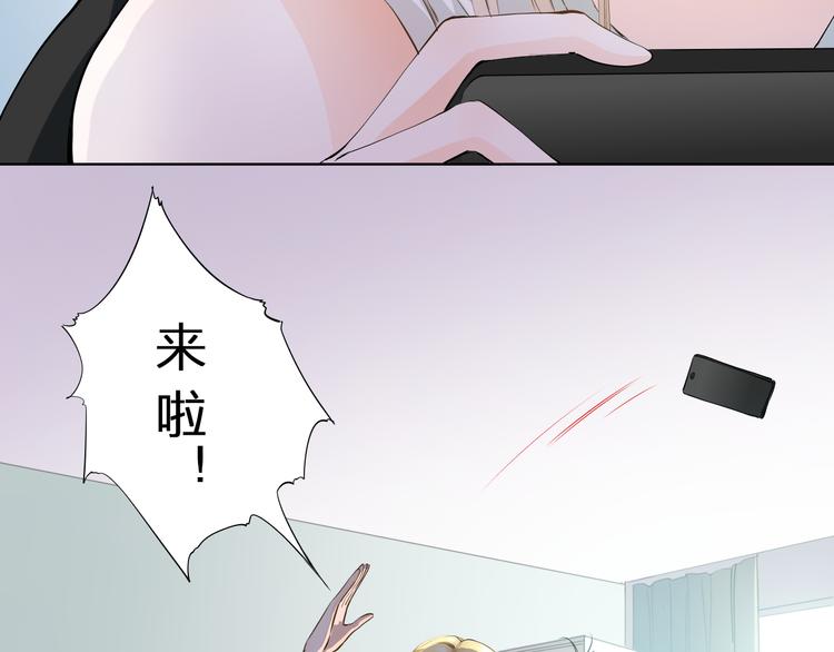 第42话 逼问小舅舅大作战12