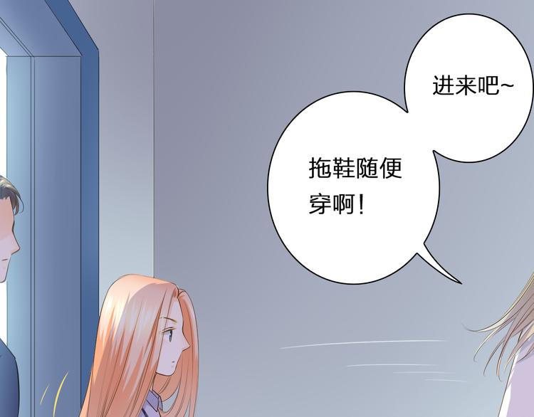 第42话 逼问小舅舅大作战19