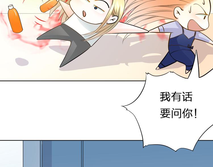 第42话 逼问小舅舅大作战31