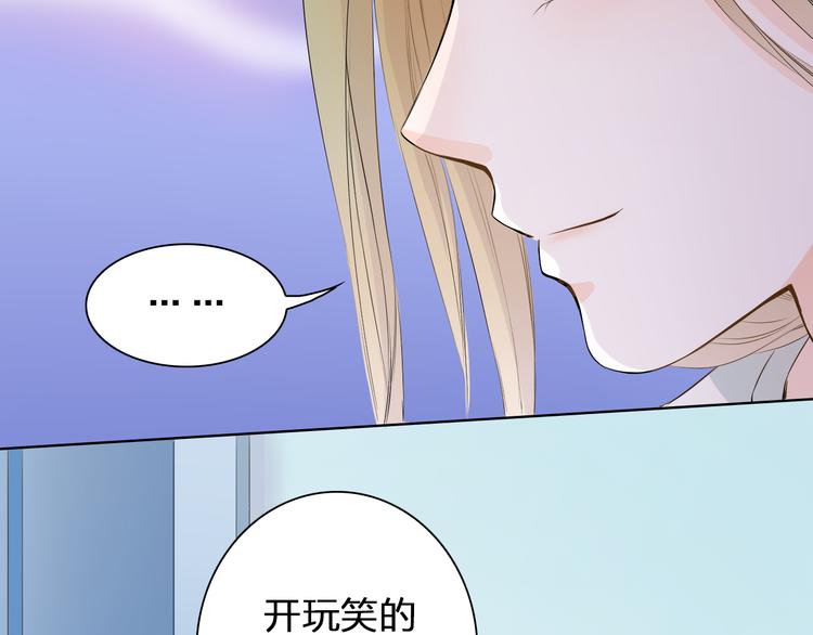 第42话 逼问小舅舅大作战61