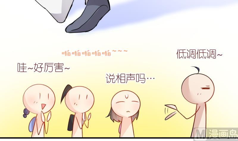 第13话 幸运星带来的幸运 114