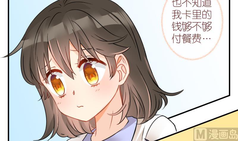 第13话 幸运星带来的幸运 117
