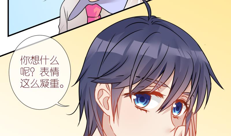 第13话 幸运星带来的幸运 118