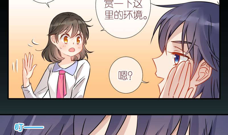 第13话 幸运星带来的幸运 121