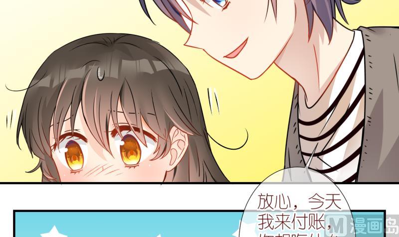第13话 幸运星带来的幸运 126