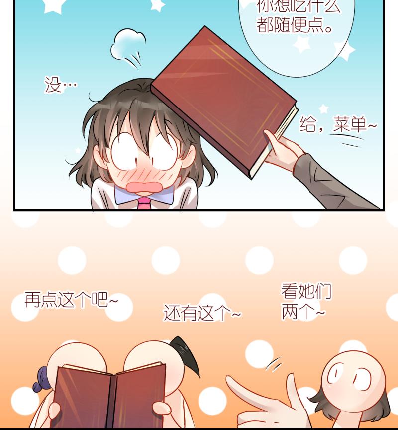 第13话 幸运星带来的幸运 127