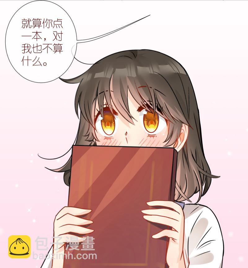 第13话 幸运星带来的幸运 128