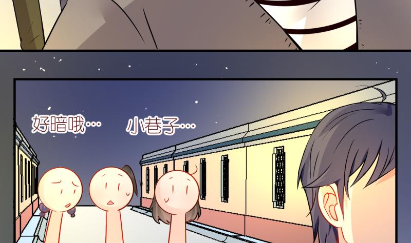 第13话 幸运星带来的幸运 14