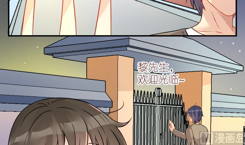 第13话 幸运星带来的幸运 15