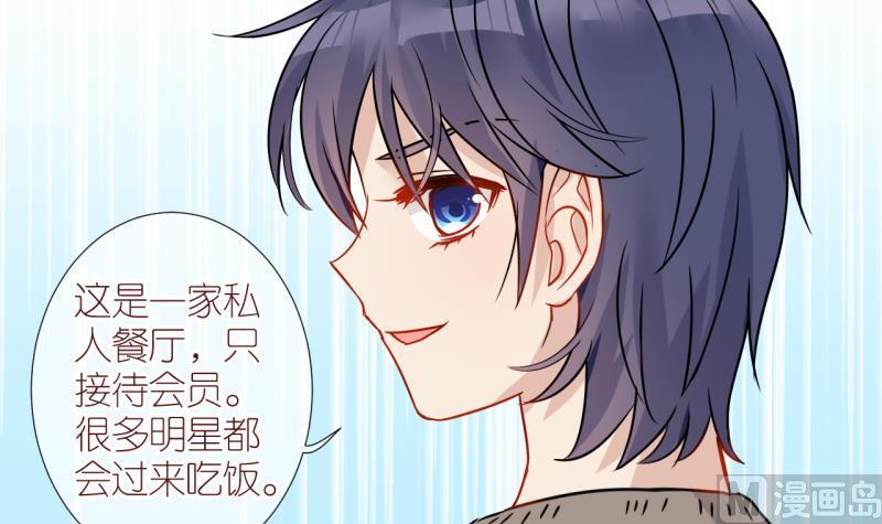 第13话 幸运星带来的幸运 18