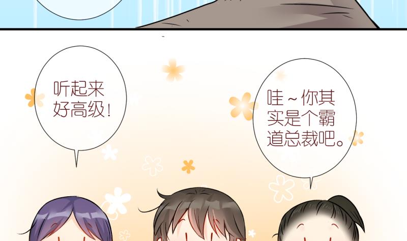 第13话 幸运星带来的幸运 19