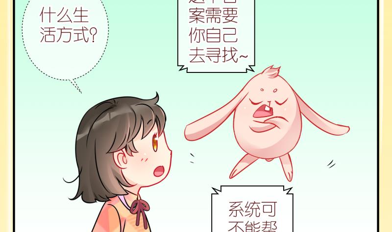 第18话 生病的学姐 313