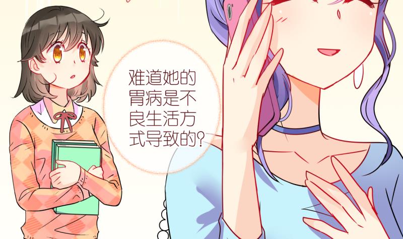 第18话 生病的学姐 315