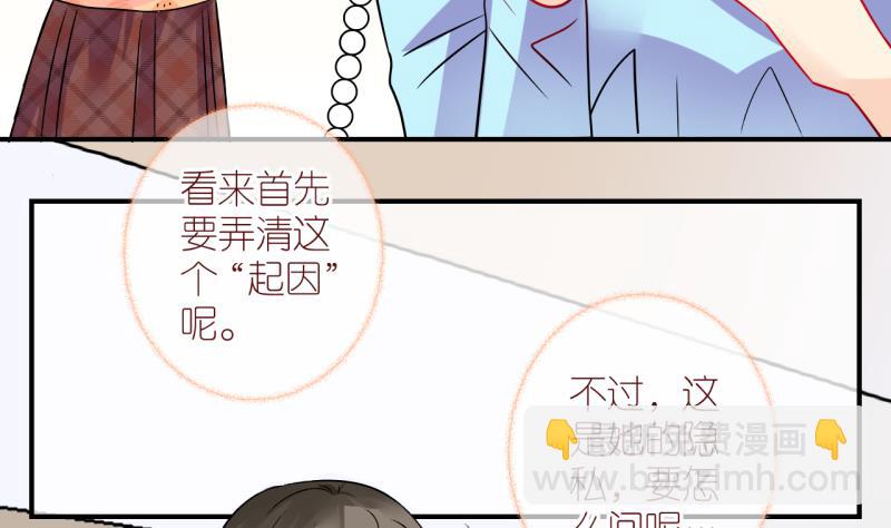 第18话 生病的学姐 316