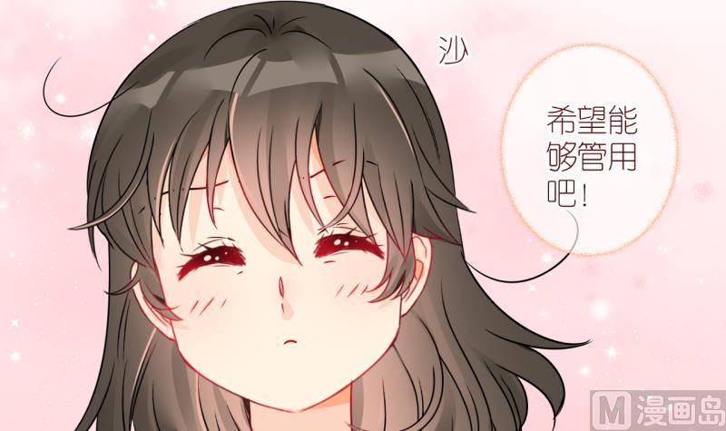 第18话 生病的学姐 323