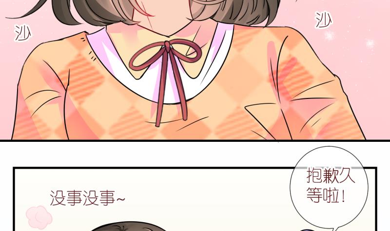 第18话 生病的学姐 324