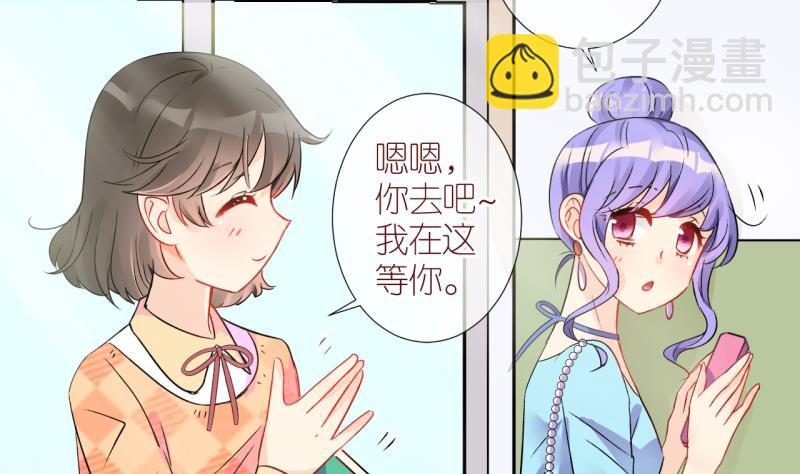 第18话 生病的学姐 33