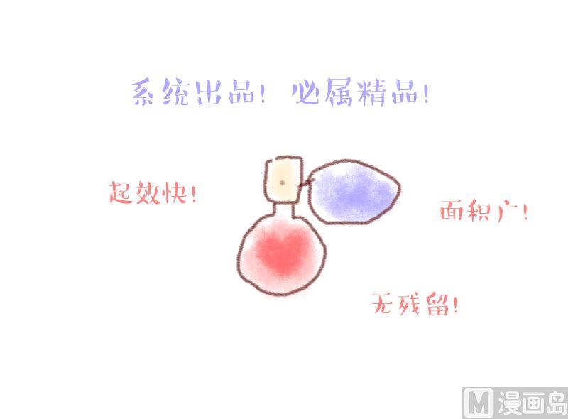 第18话 生病的学姐 332