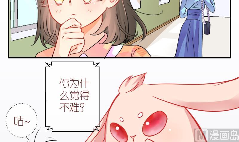 第18话 生病的学姐 35