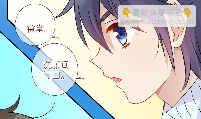 第21话 不健康的原因 310