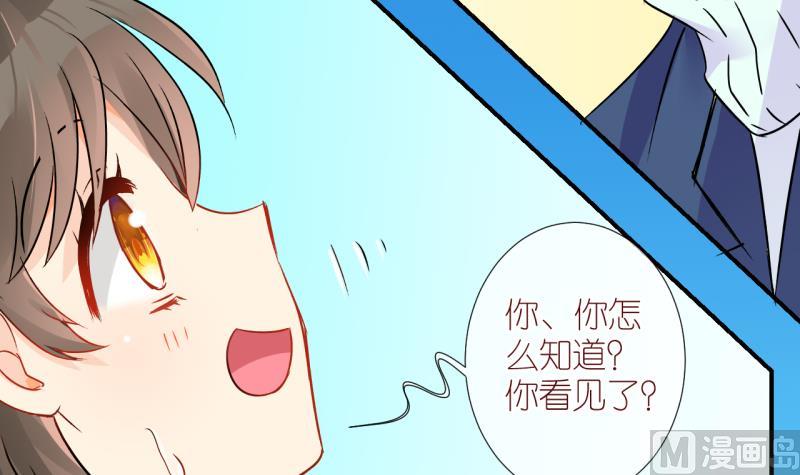 第21话 不健康的原因 311
