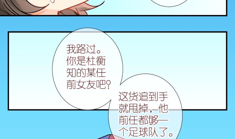 第21话 不健康的原因 312
