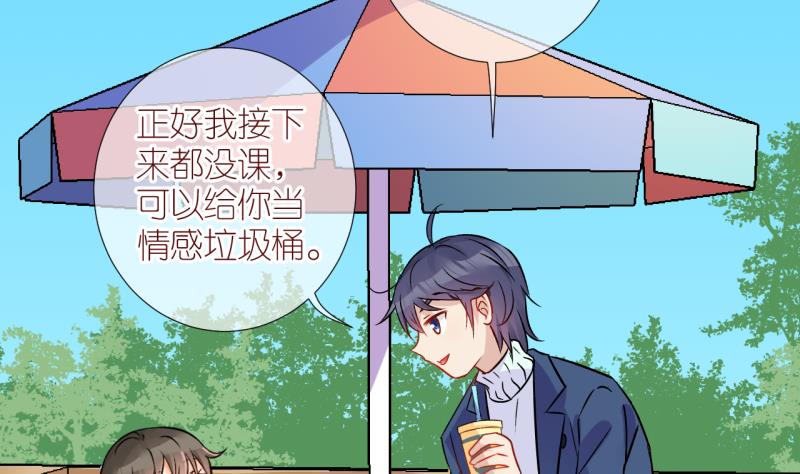 第21话 不健康的原因 313