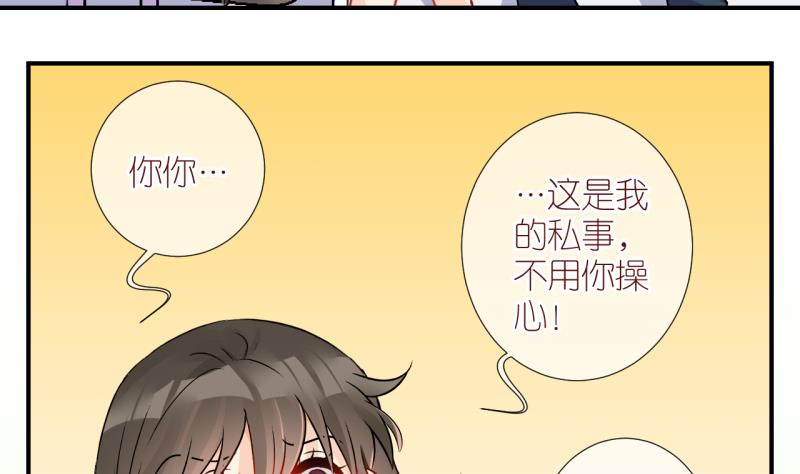 第21话 不健康的原因 315