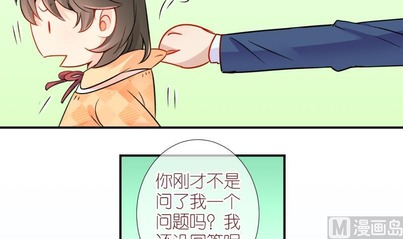 第21话 不健康的原因 317