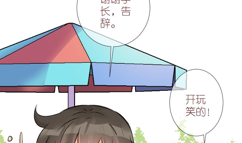 第21话 不健康的原因 324