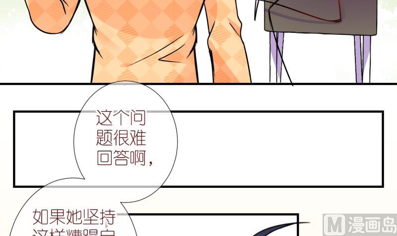 第21话 不健康的原因 326