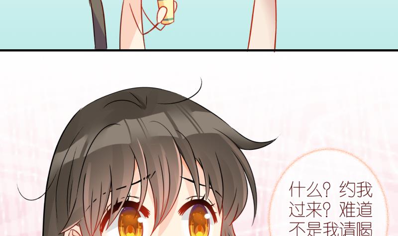 第21话 不健康的原因 36