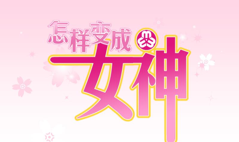 第22话 恋爱的人，会一起… 10