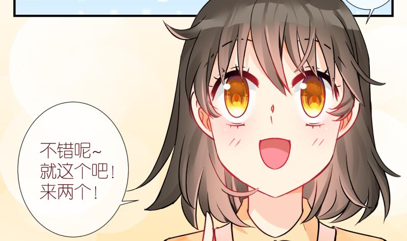 第22话 恋爱的人，会一起… 113
