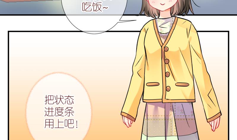 第22话 恋爱的人，会一起… 116