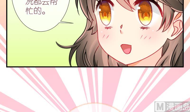 第22话 恋爱的人，会一起… 120