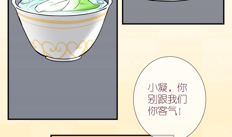 第22话 恋爱的人，会一起… 127