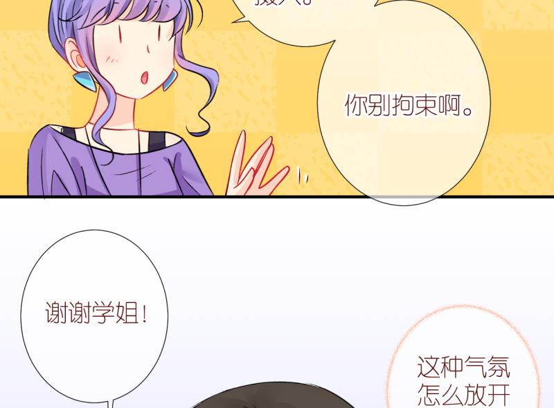 第22话 恋爱的人，会一起… 130