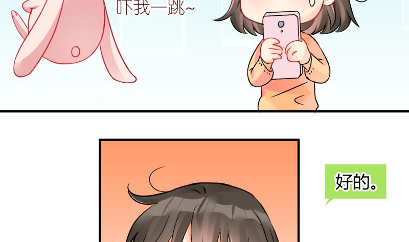 第22话 恋爱的人，会一起… 19