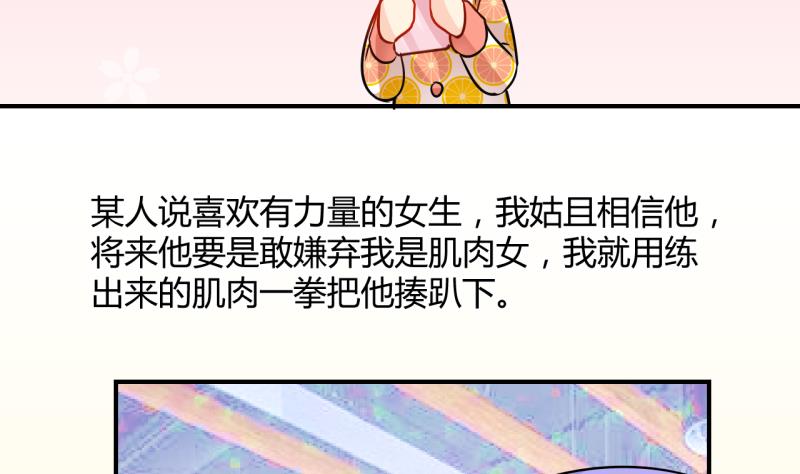 第24话 恋爱的人，会一起… 313